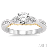 1/4 Ctw Diamond Semi-Mount Engagement Ring in 14K White and Yellow Gold